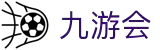 J9·九游会「中国」官方网站